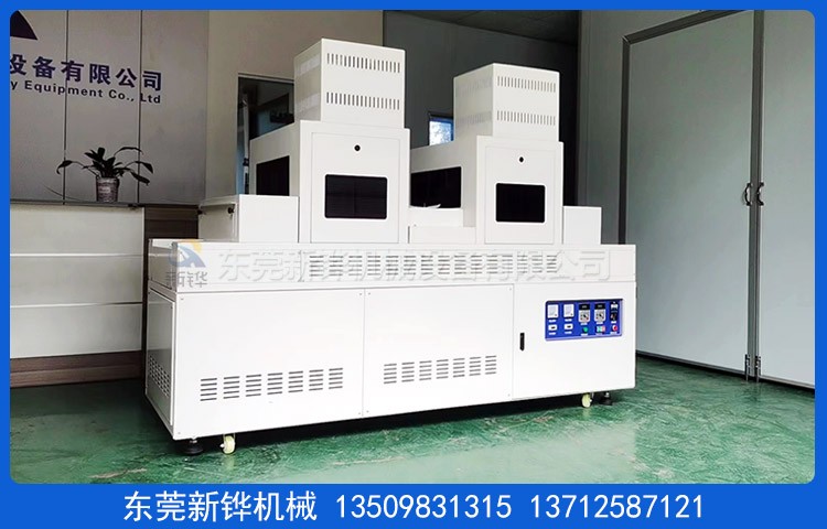 膠印UV固化機