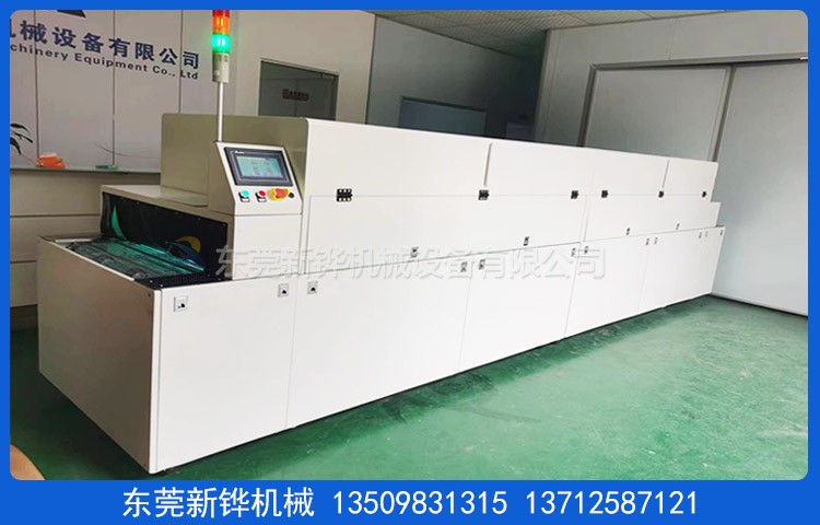 防靜電改質機