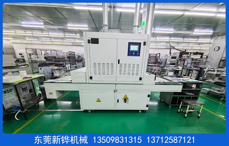 UV薄膜烘干機